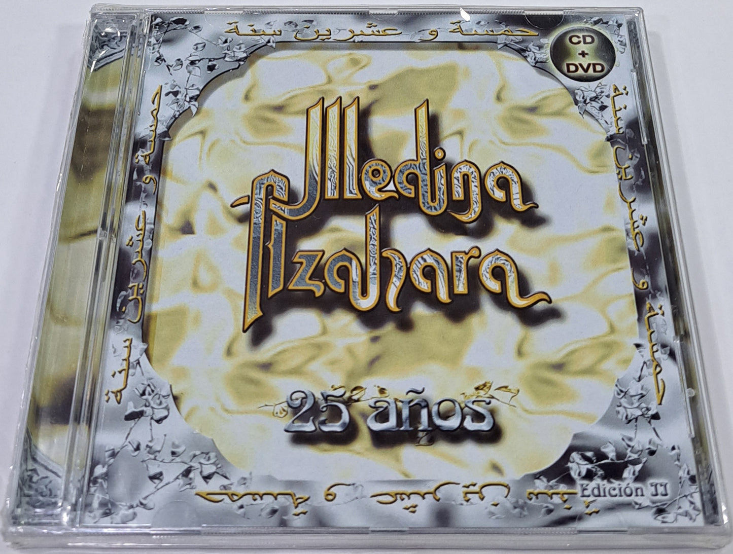 MEDINA AZAHARA - 25 AÑOS CD + DVD