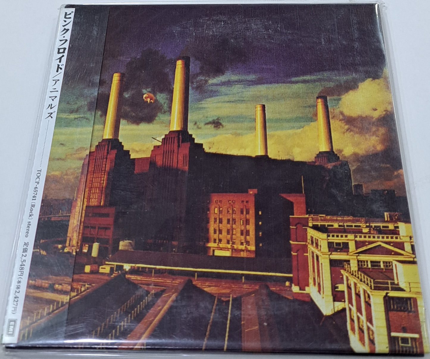 PINK FLOYD - ANIMALS CD