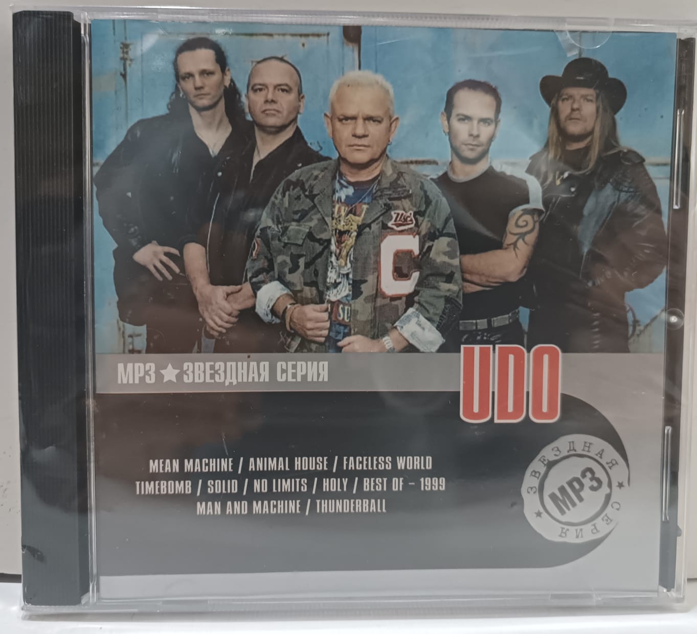 U.D.O - MP3 CD