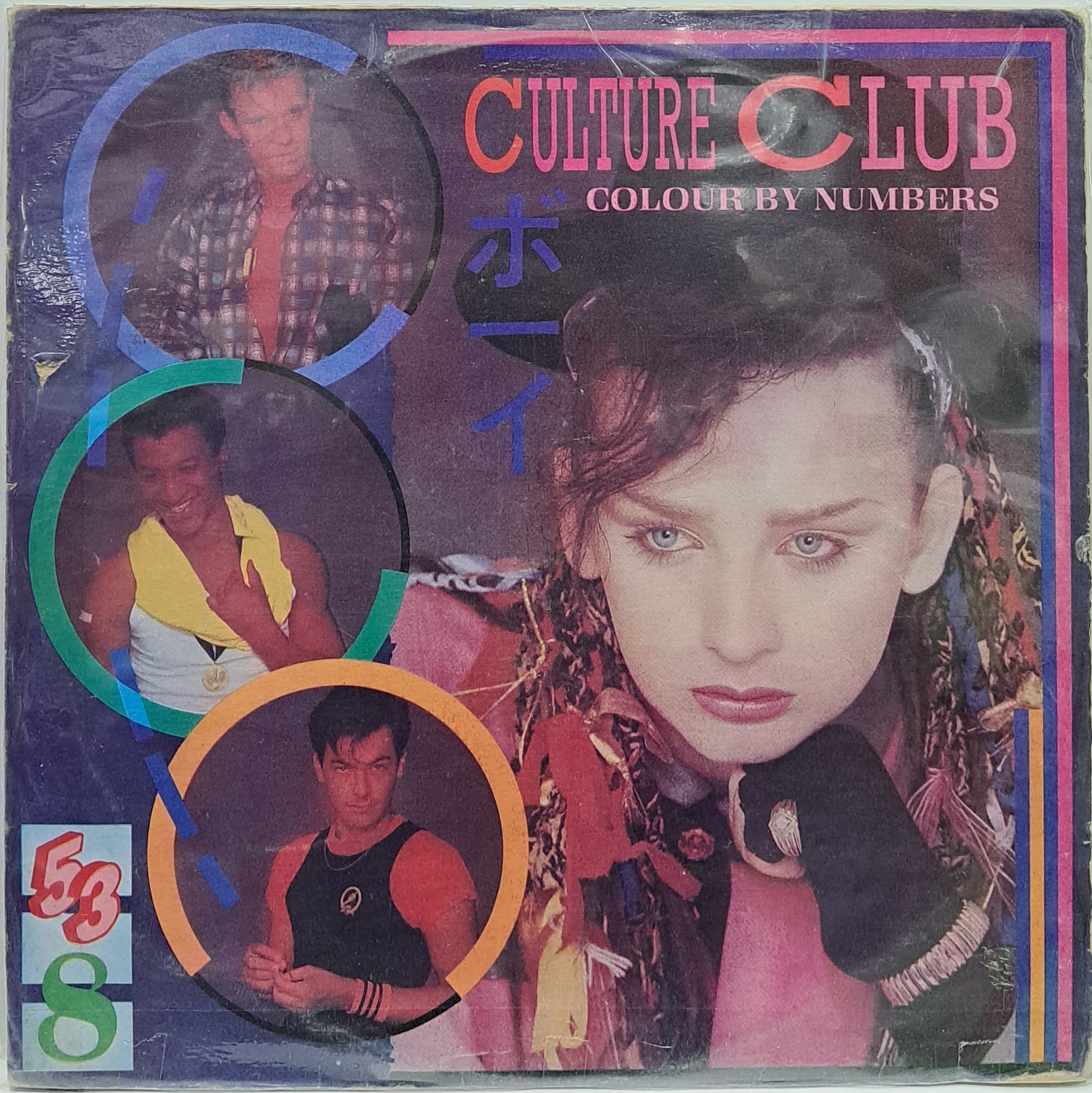 CULTURE CLUB - COLOUR BY NUMBERS  LP