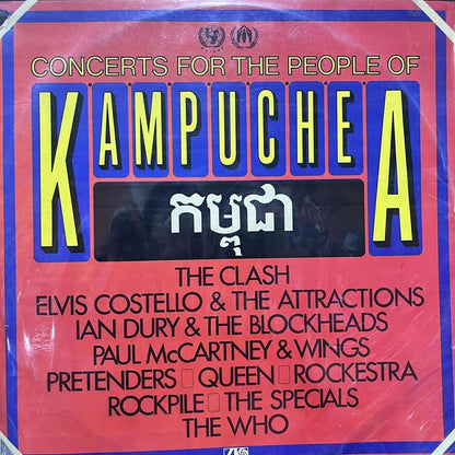 KAMPUCHEA - CONCERTS FOR THE PEOPLE LP (DE EPOCA)