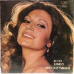 Imagen anterior del producto