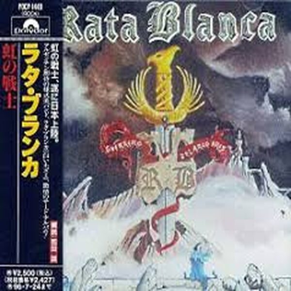 RATA BLANCA - GUERRERO DEL ARCOIRIS CD