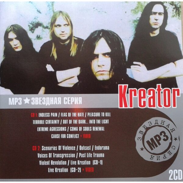 KREATOR - MP3 CD